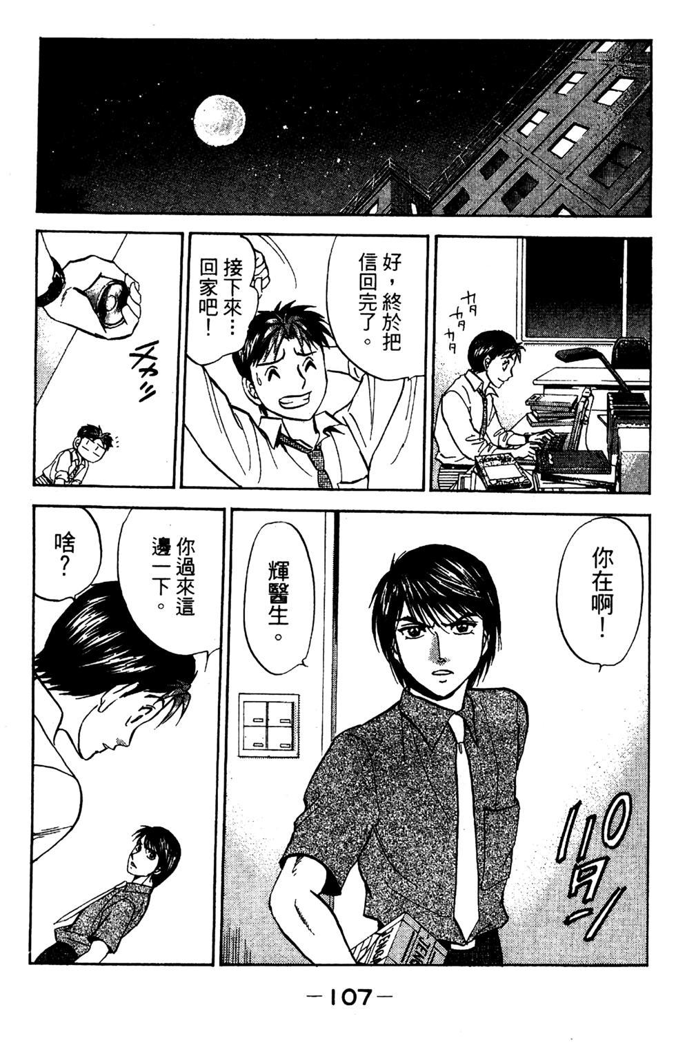 第105页