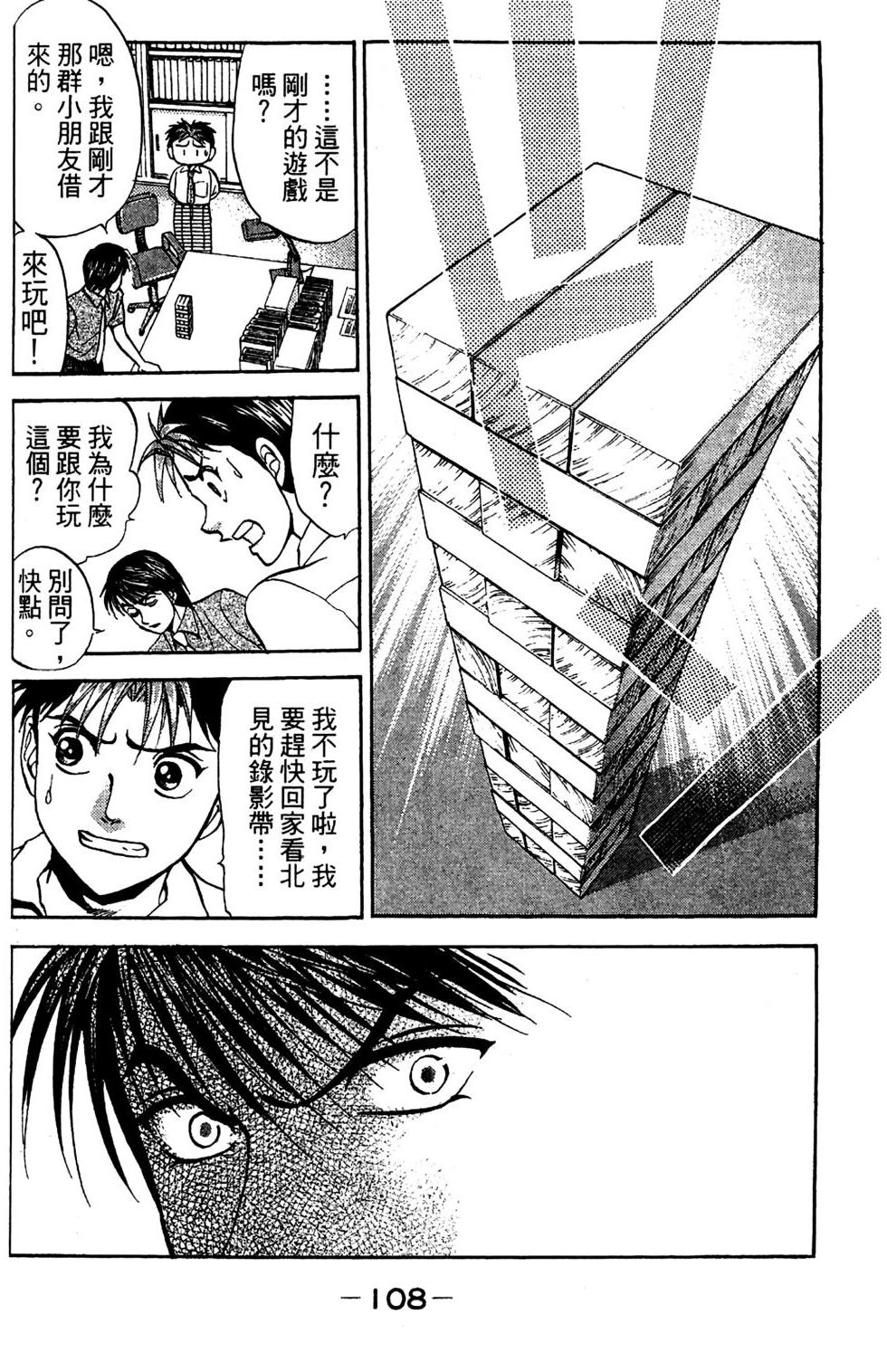 第106页