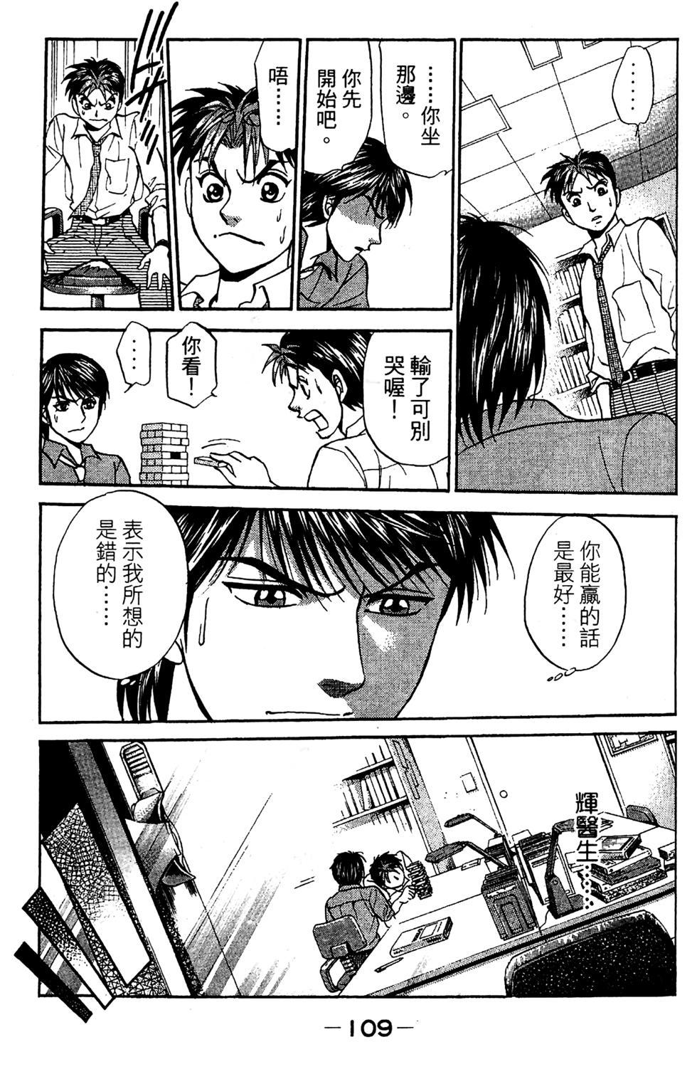 第107页