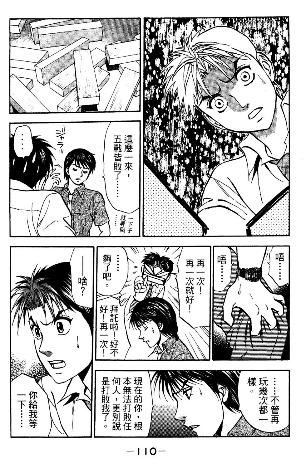 第108页
