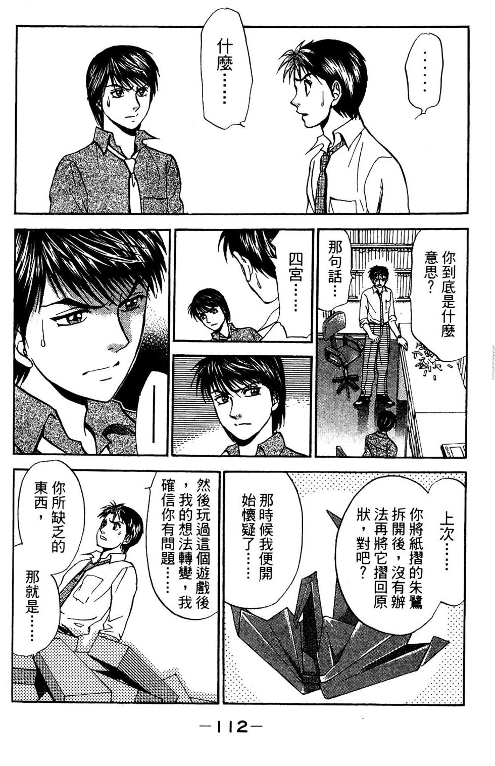 第110页