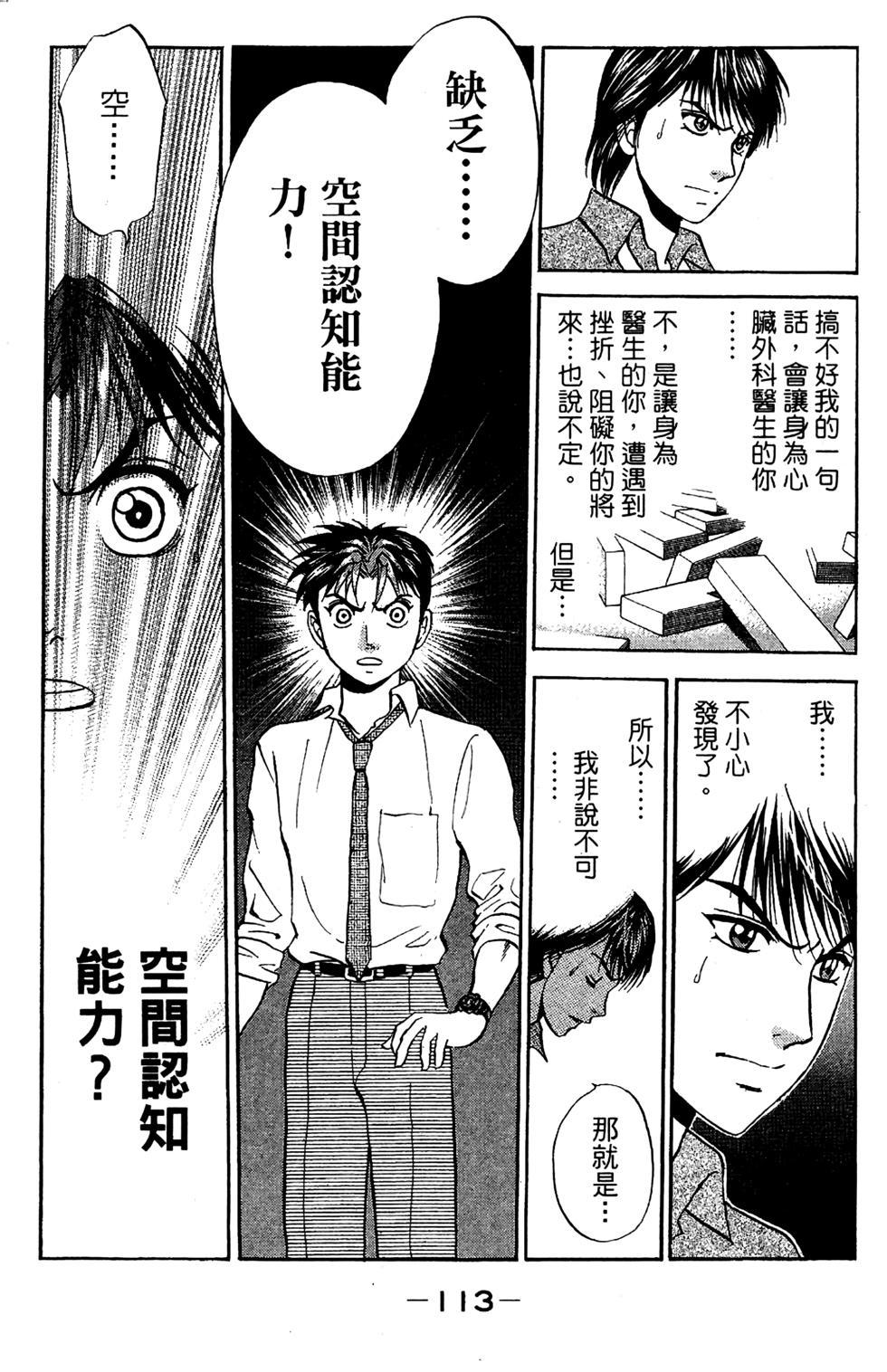 第111页