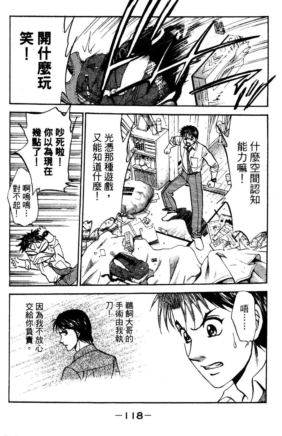 第115页