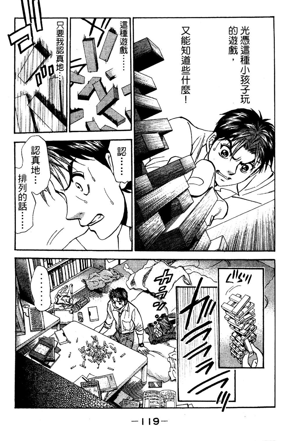 第116页