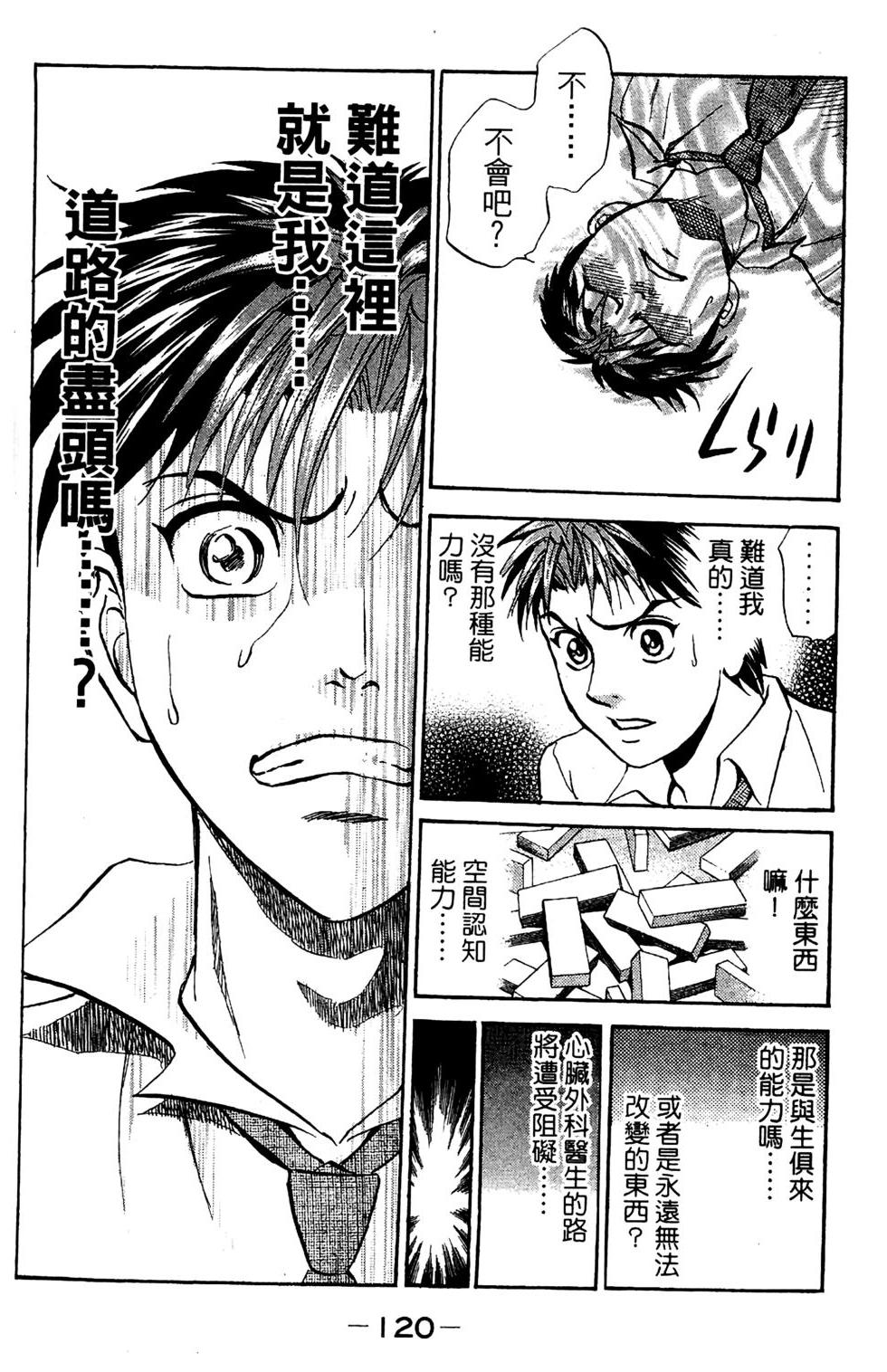 第117页