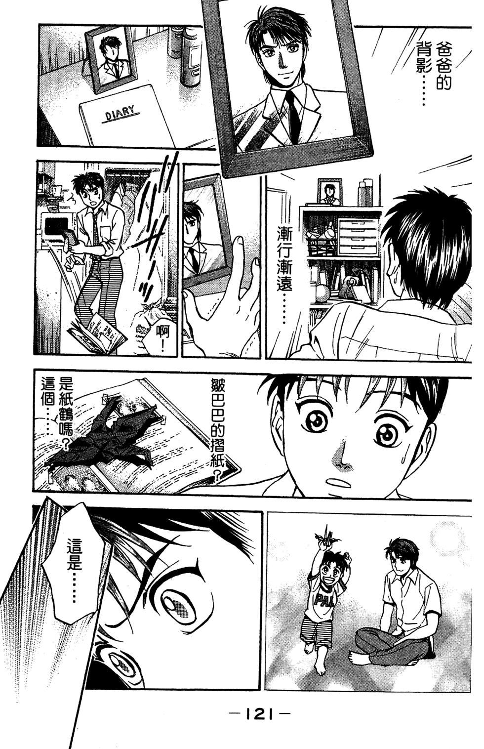 第118页
