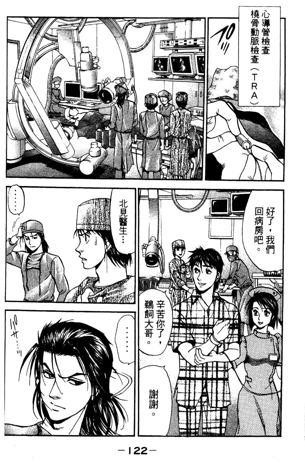 第119页