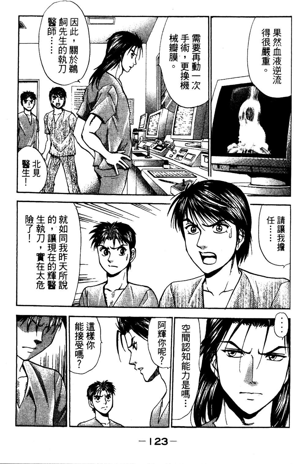 第120页