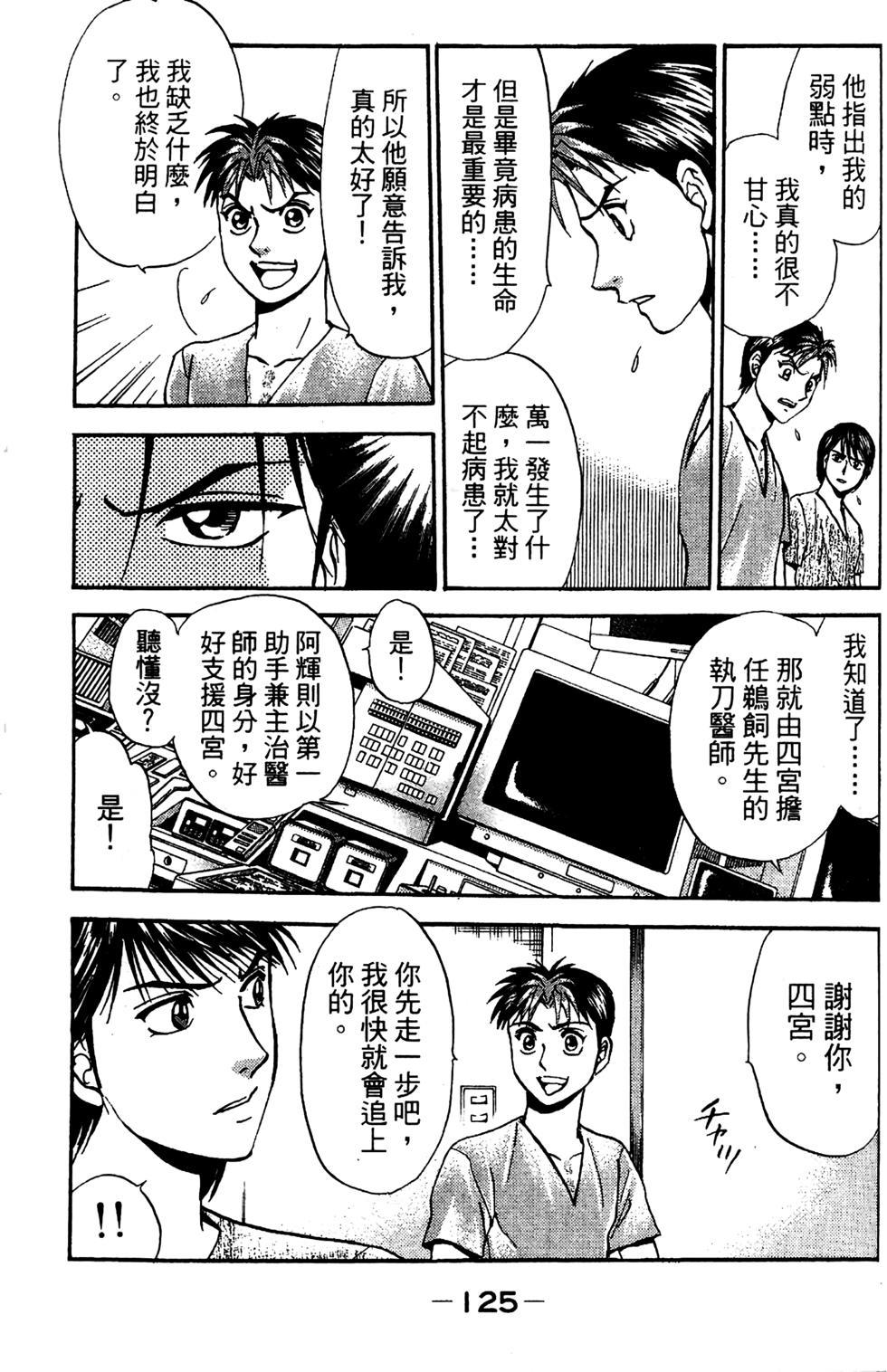 第122页