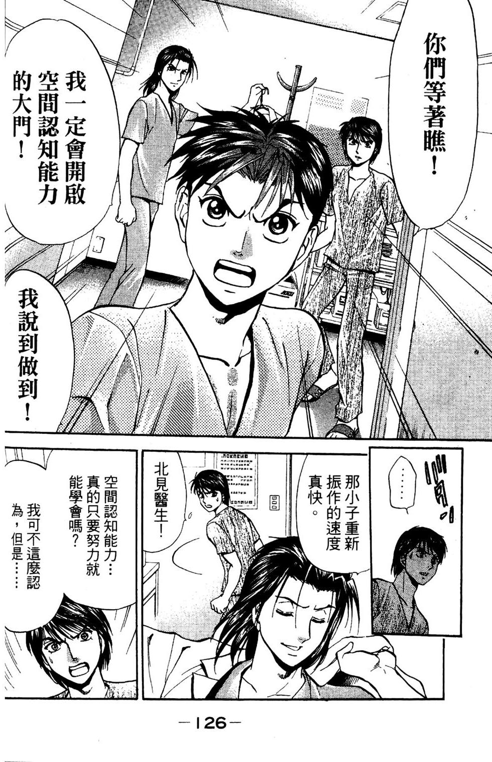 第123页