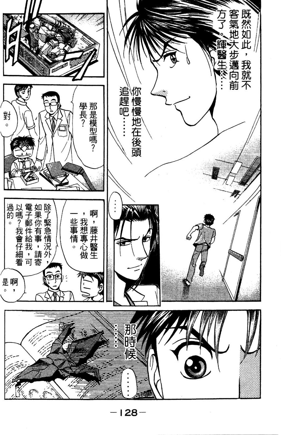 第125页