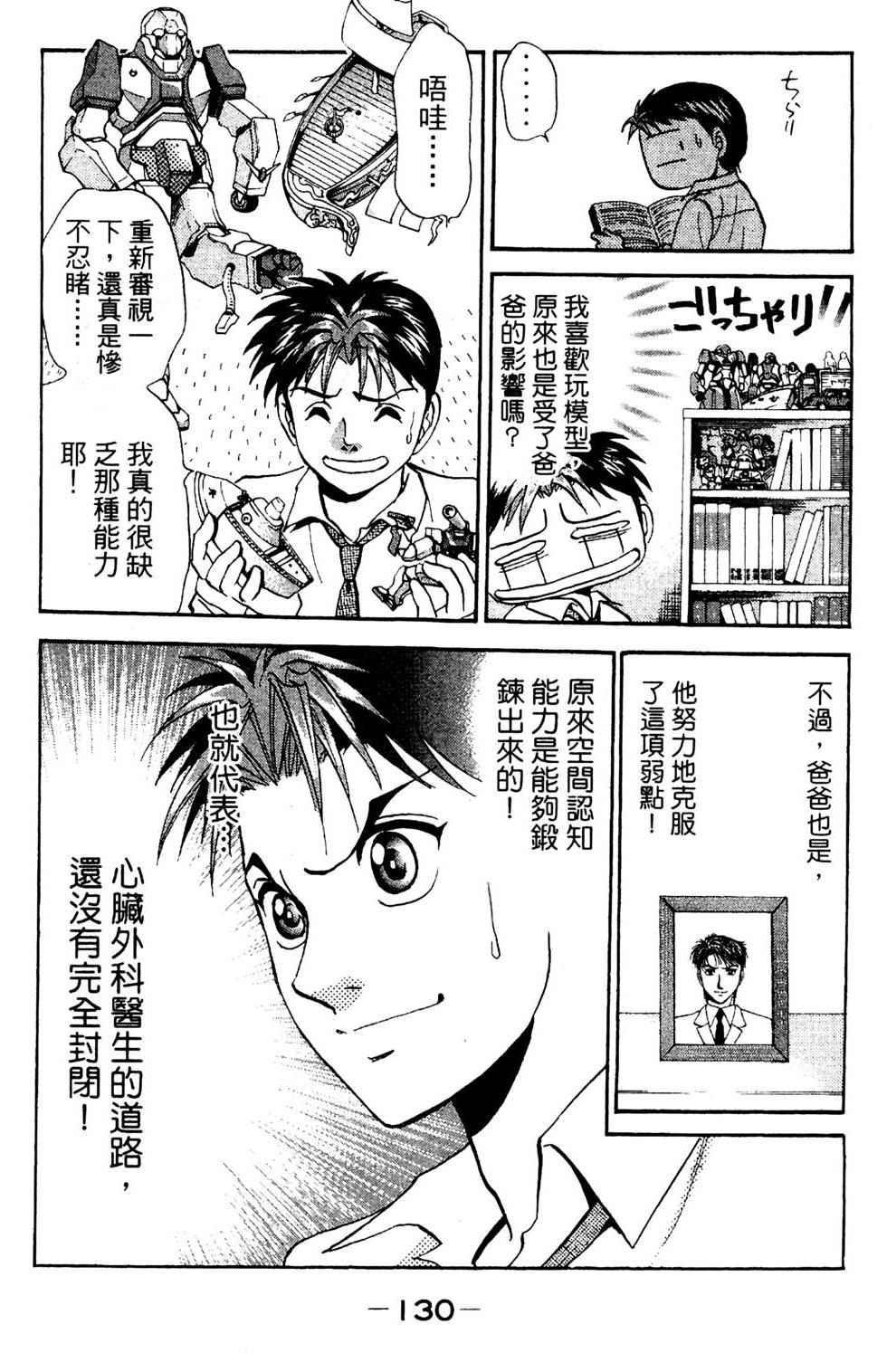 第127页