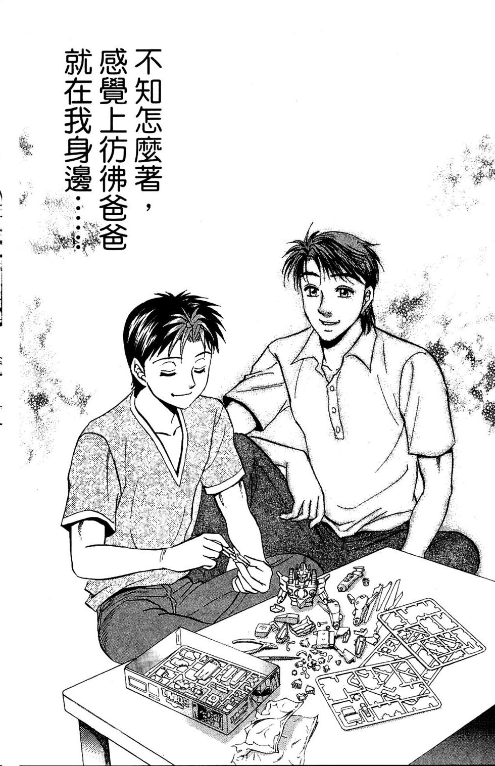 第129页