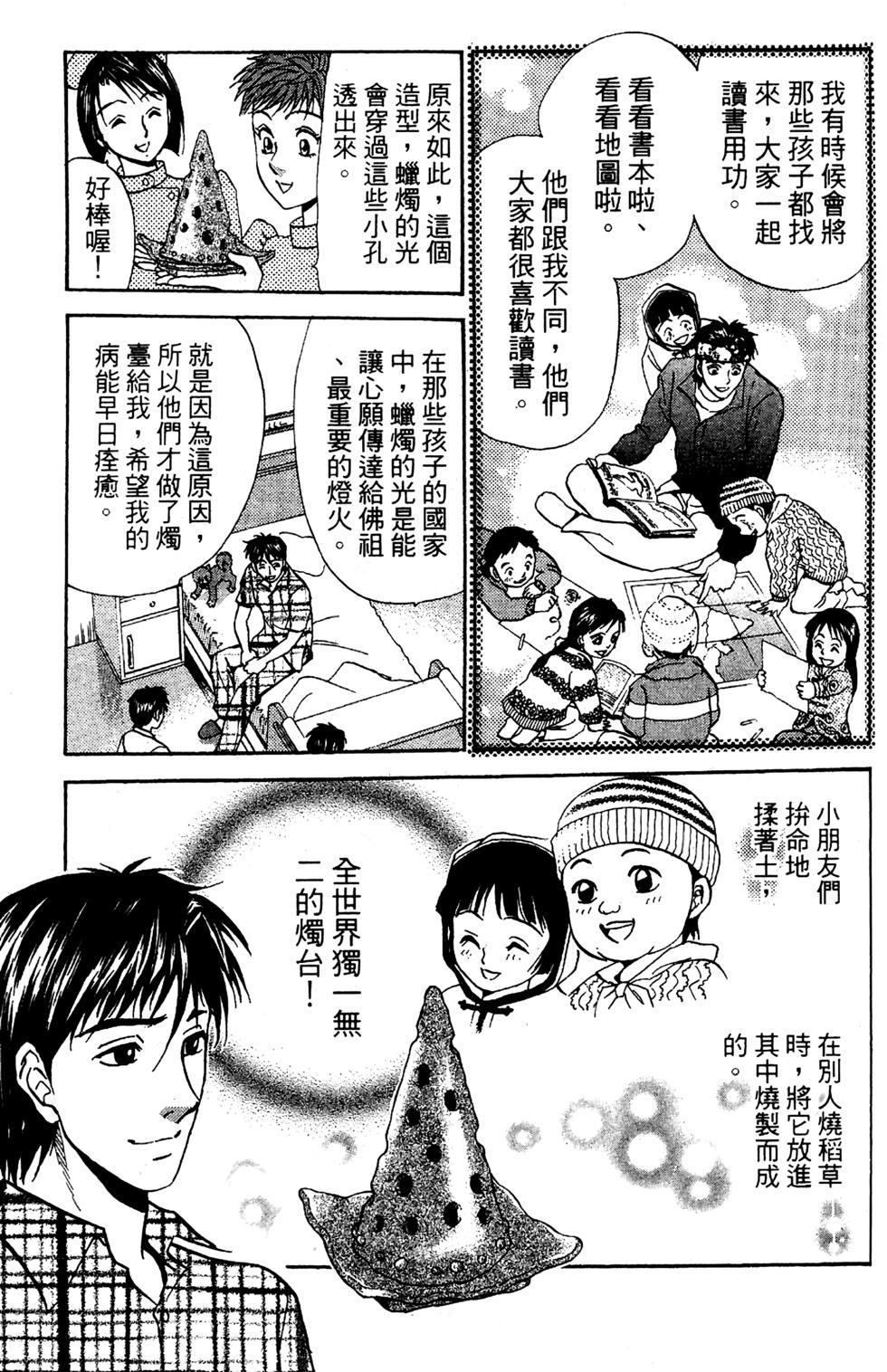 第132页