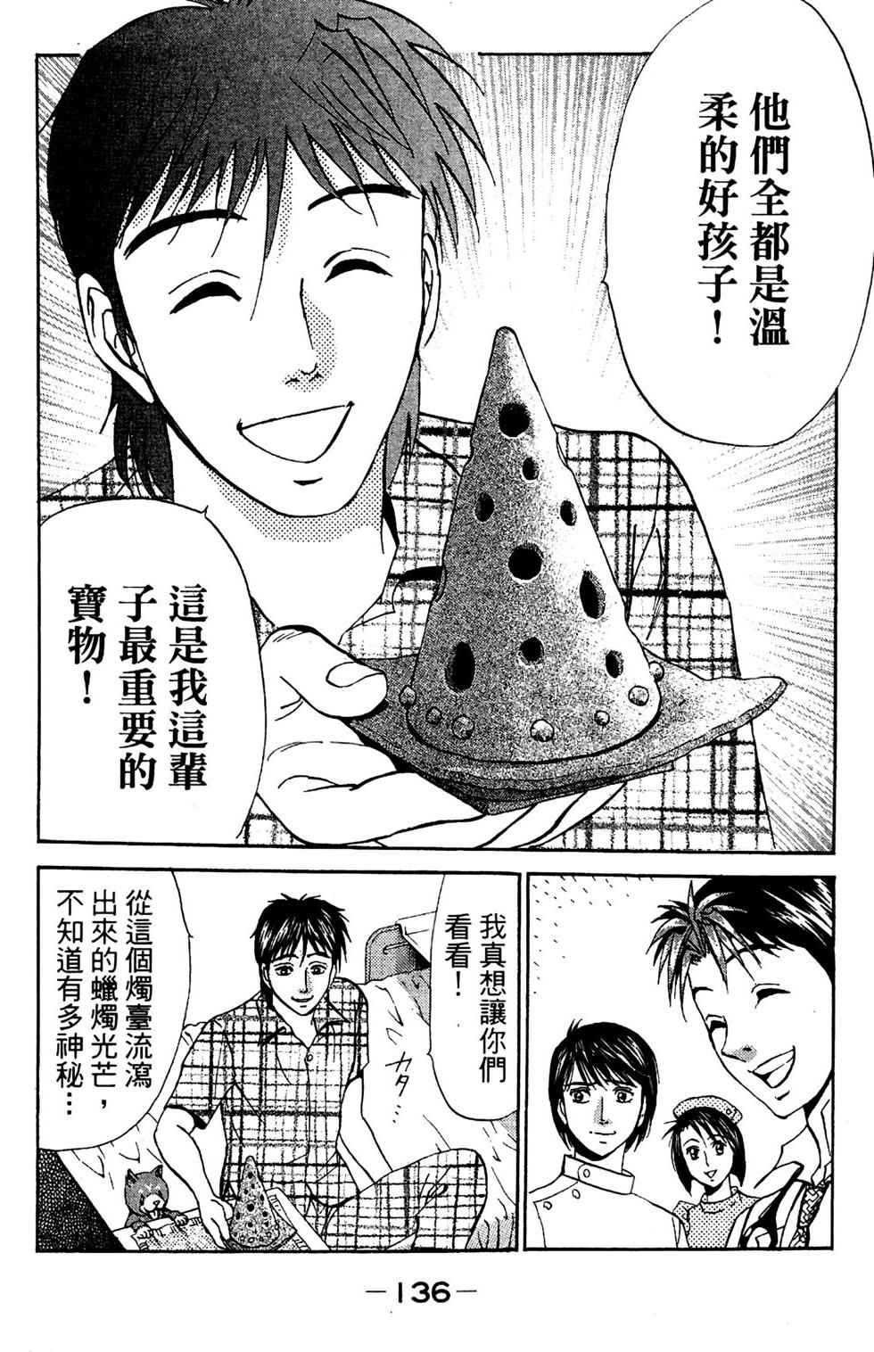 第133页