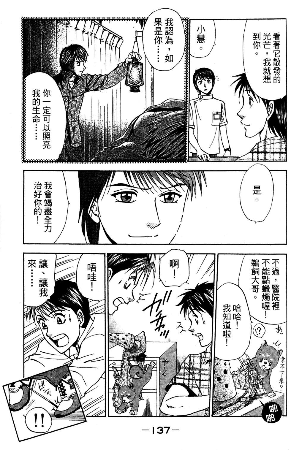 第134页