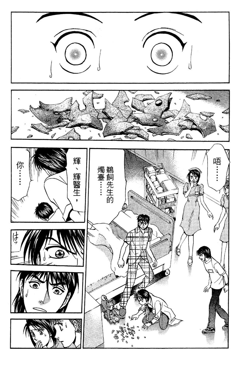 第137页