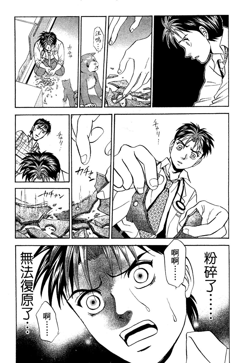 第138页