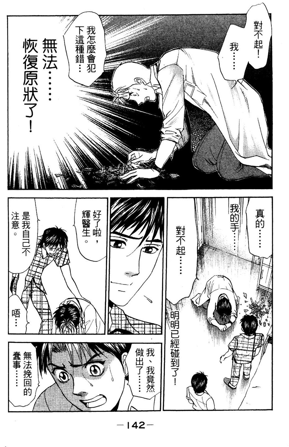 第139页