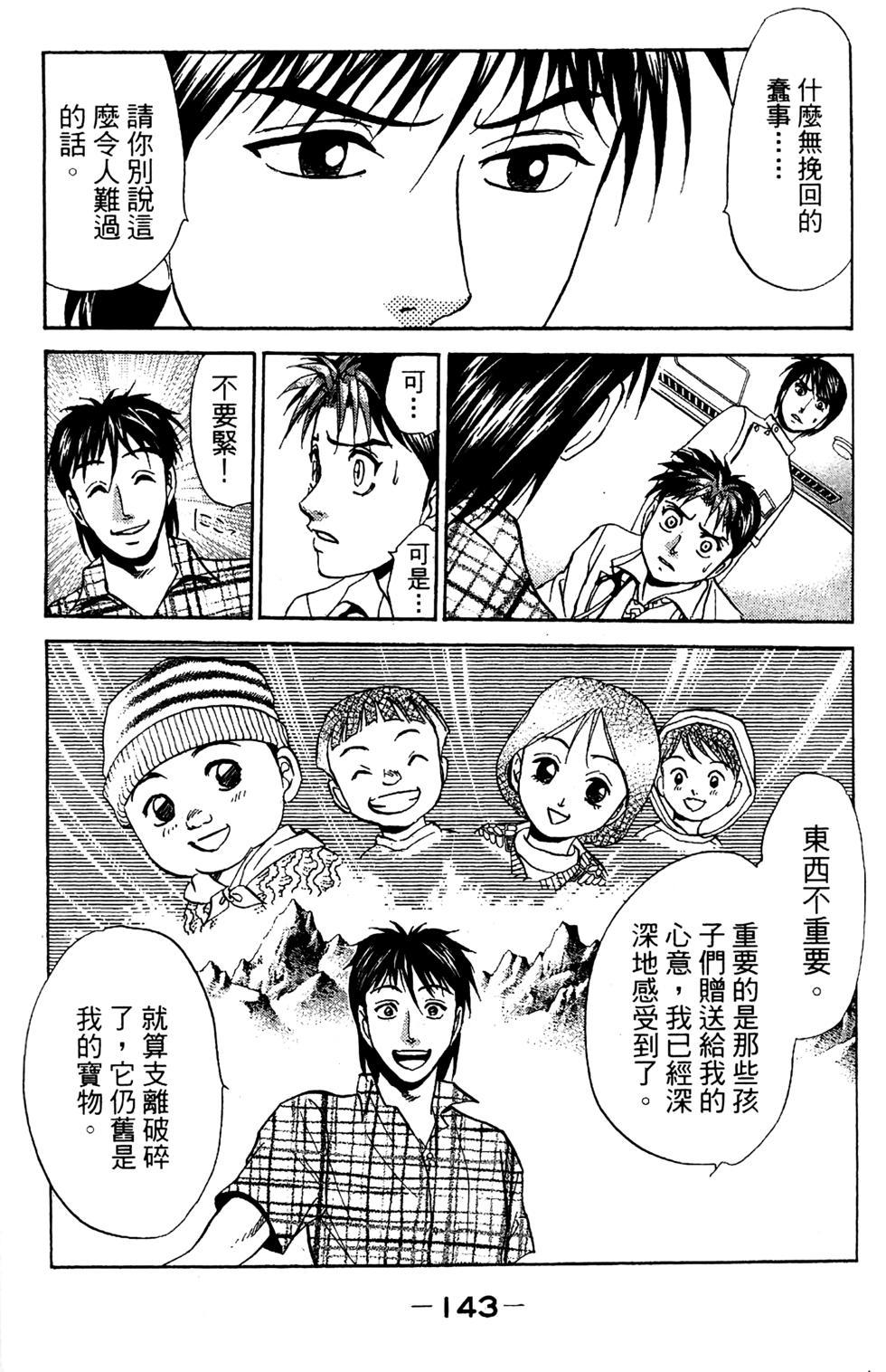 第140页