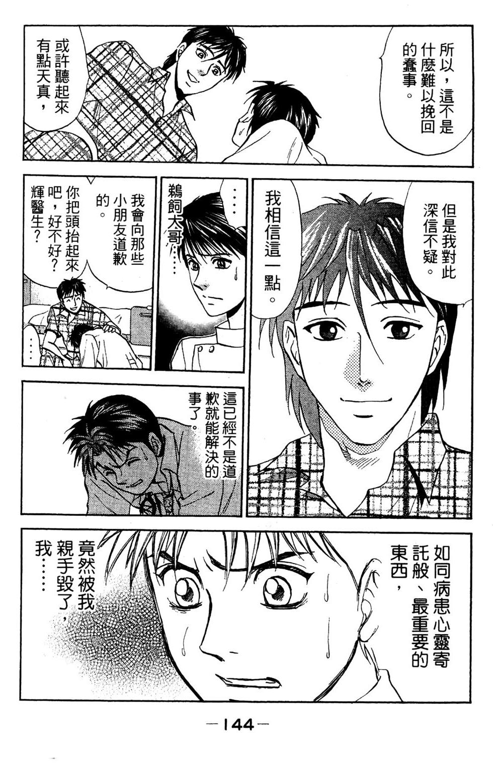 第141页