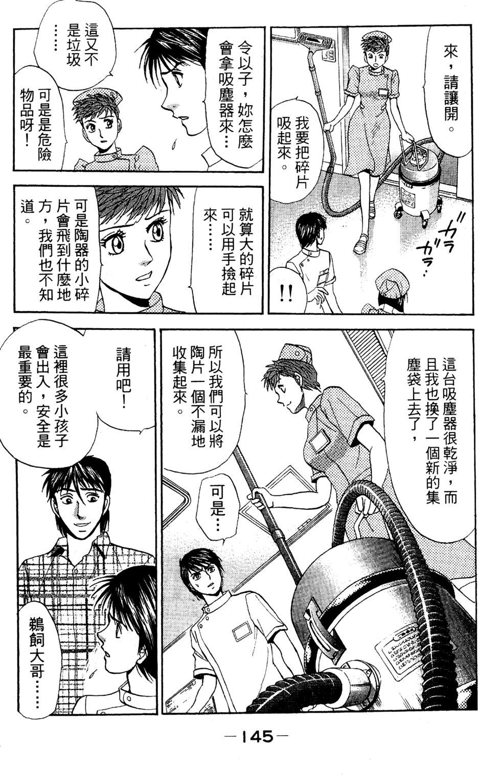 第142页