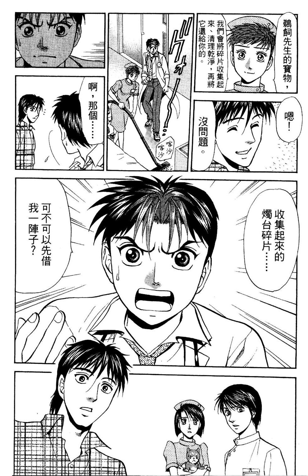 第143页