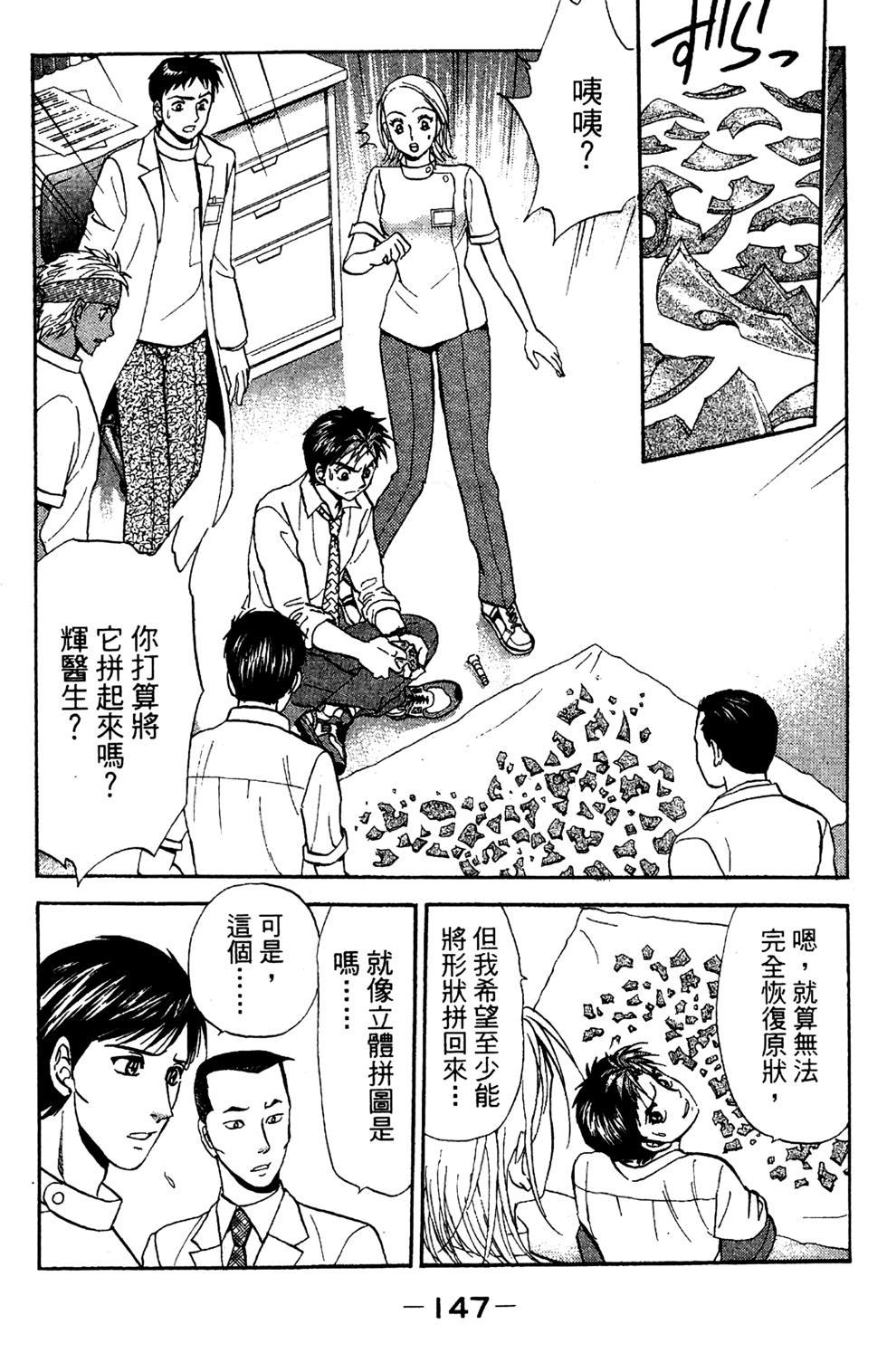 第144页