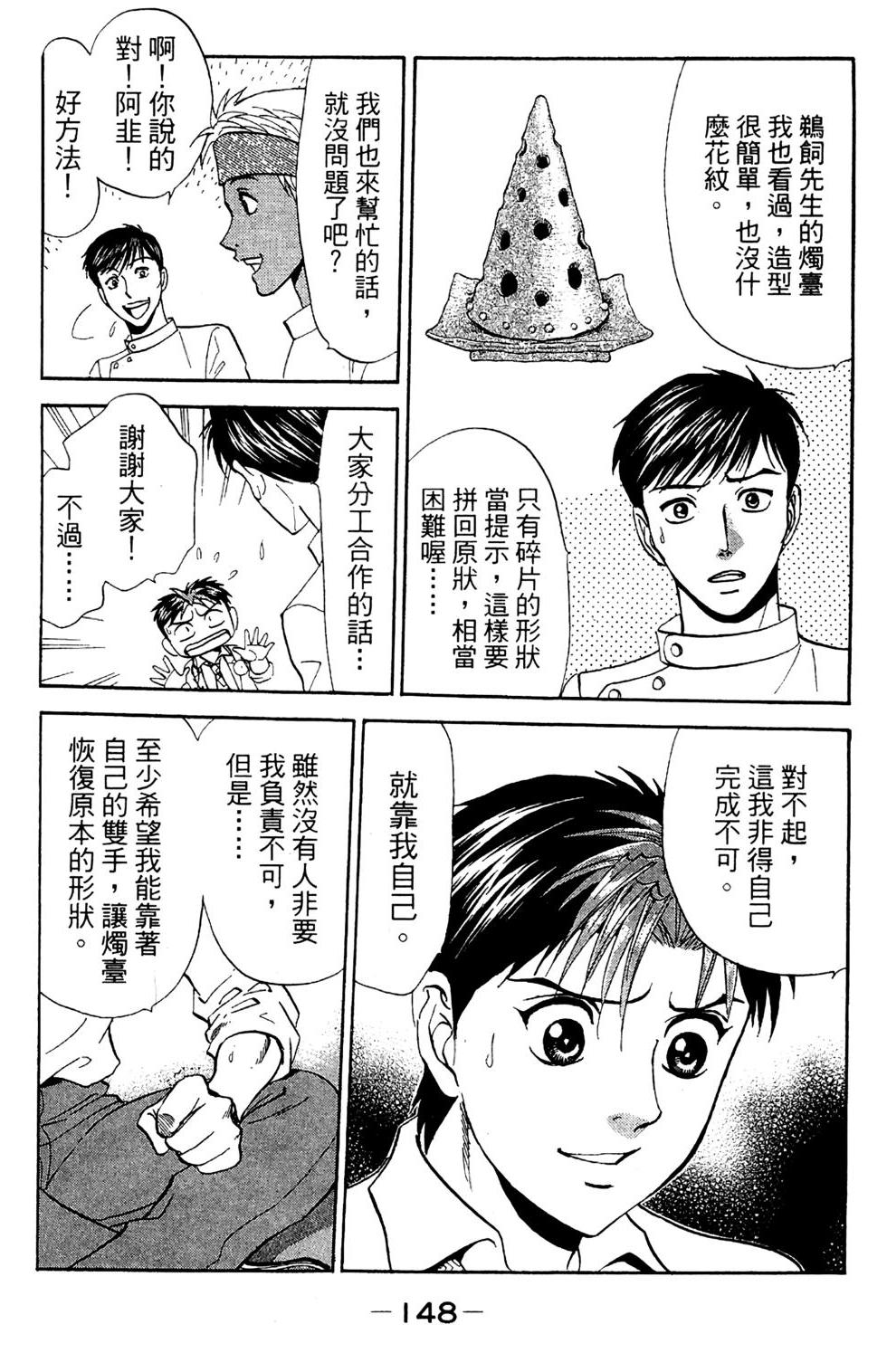 第145页