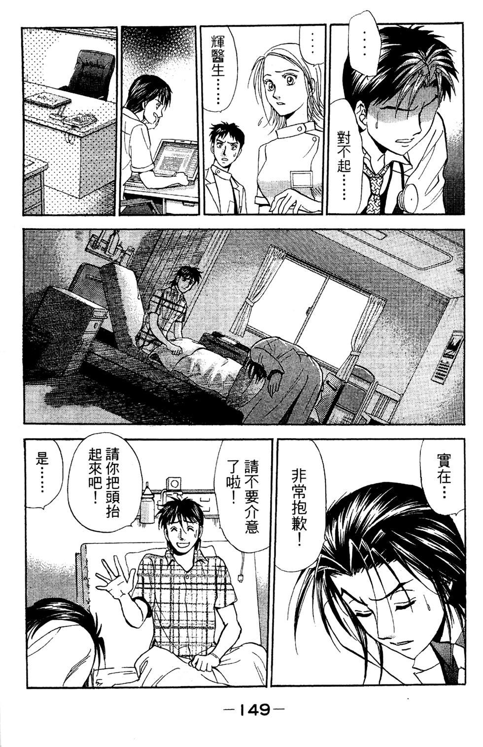 第146页