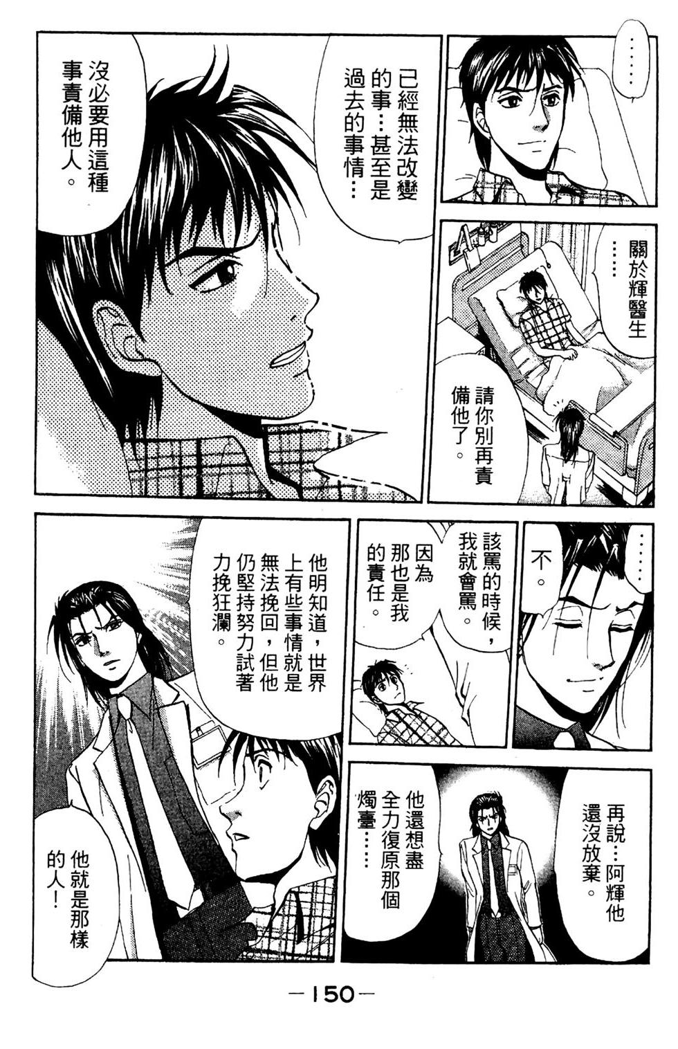 第147页