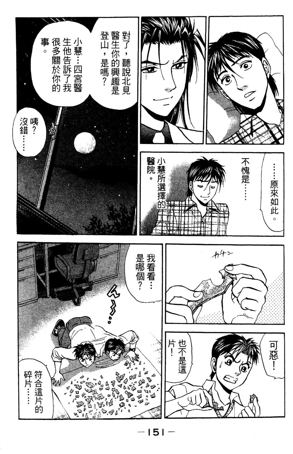 第148页