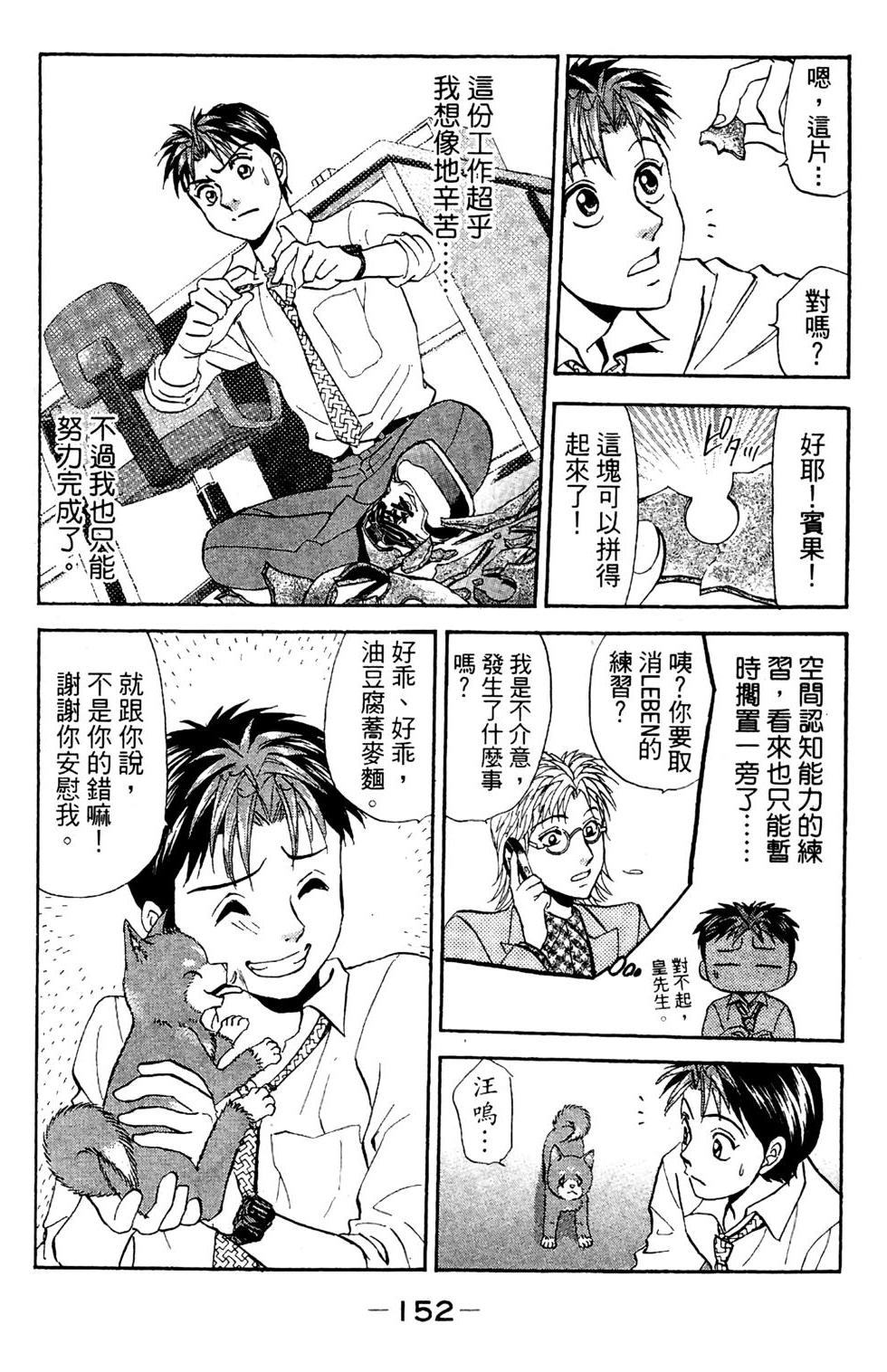 第149页