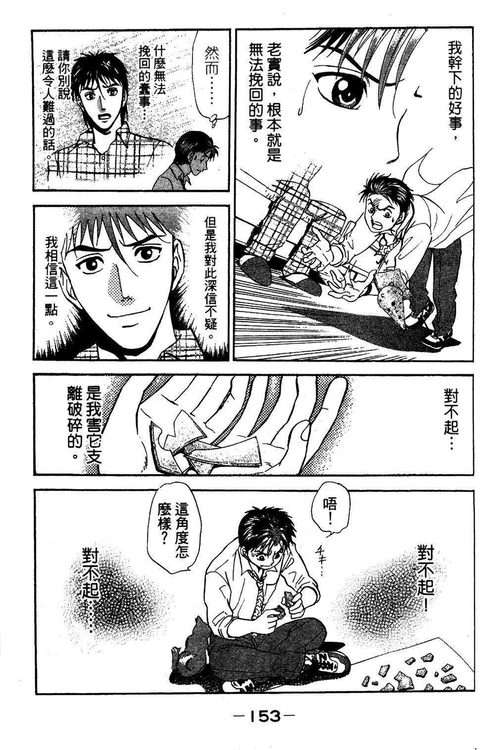 第150页