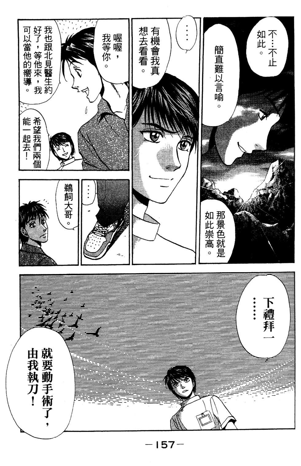 第154页