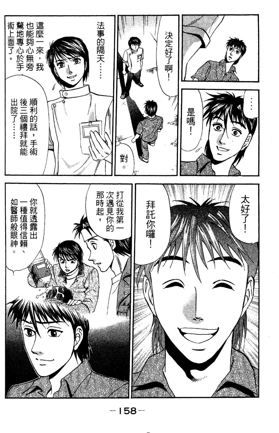 第155页