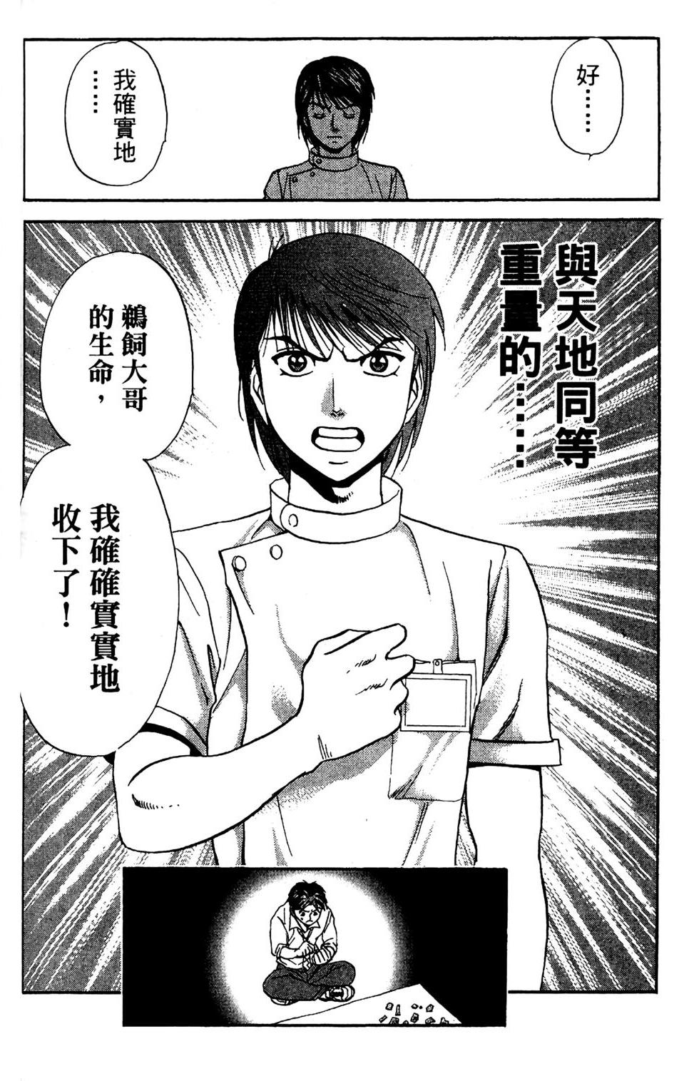 第157页