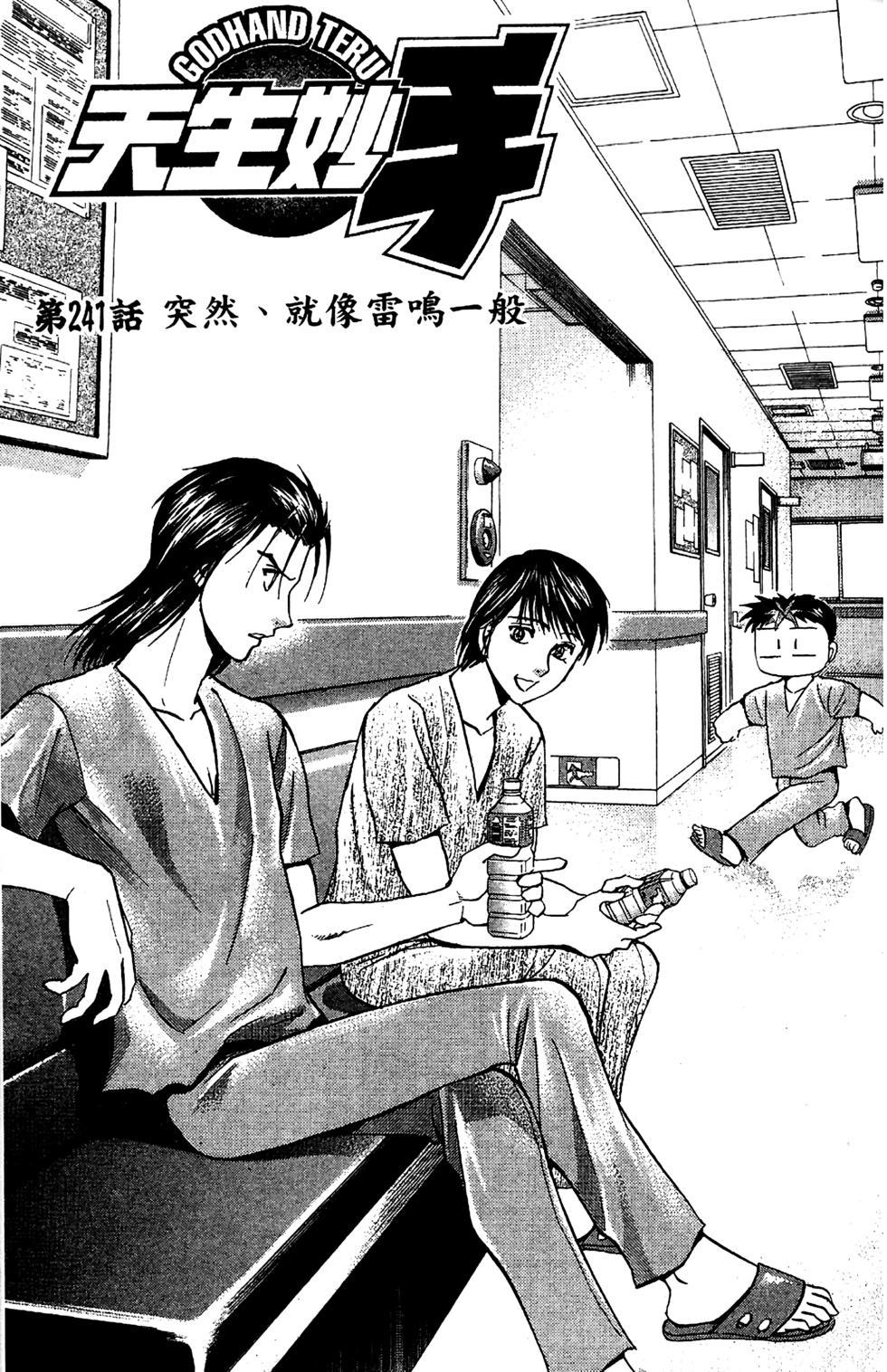 第158页