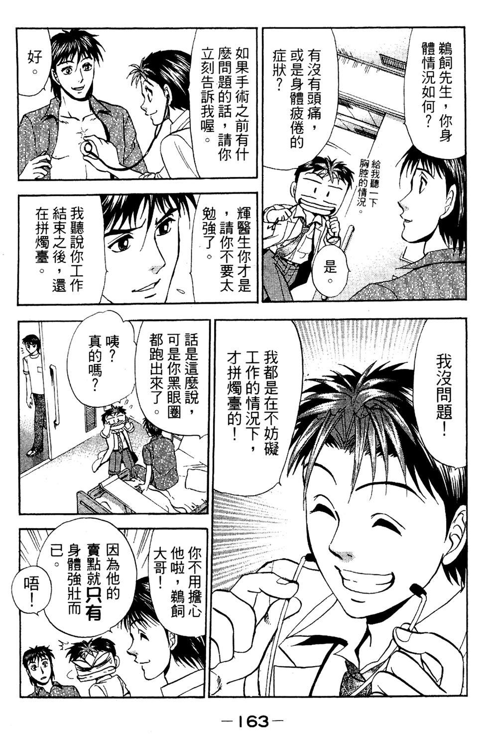 第160页