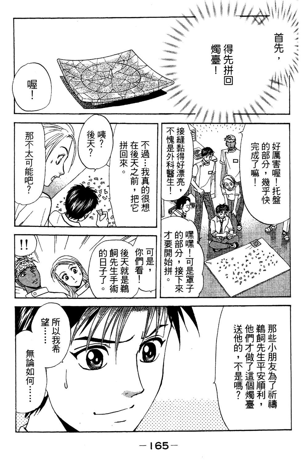 第162页