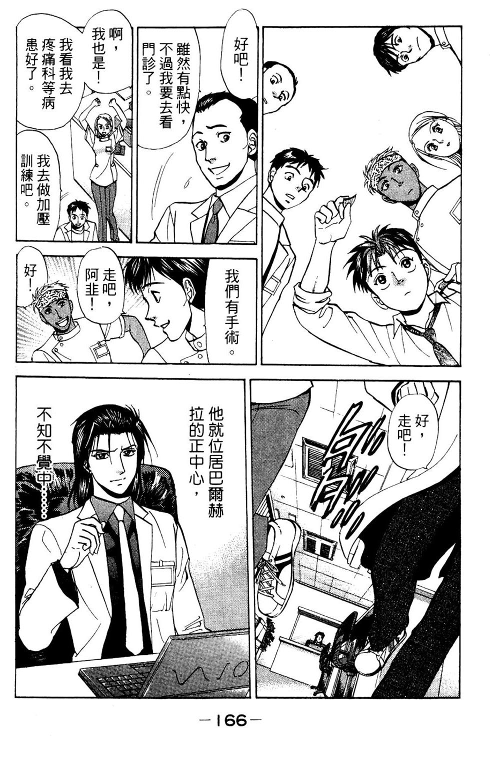 第163页