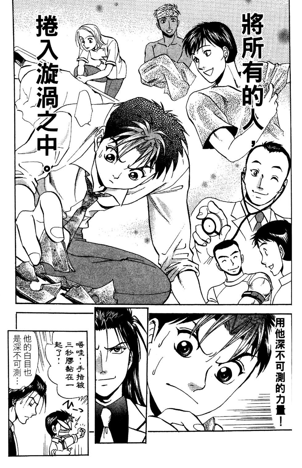 第164页