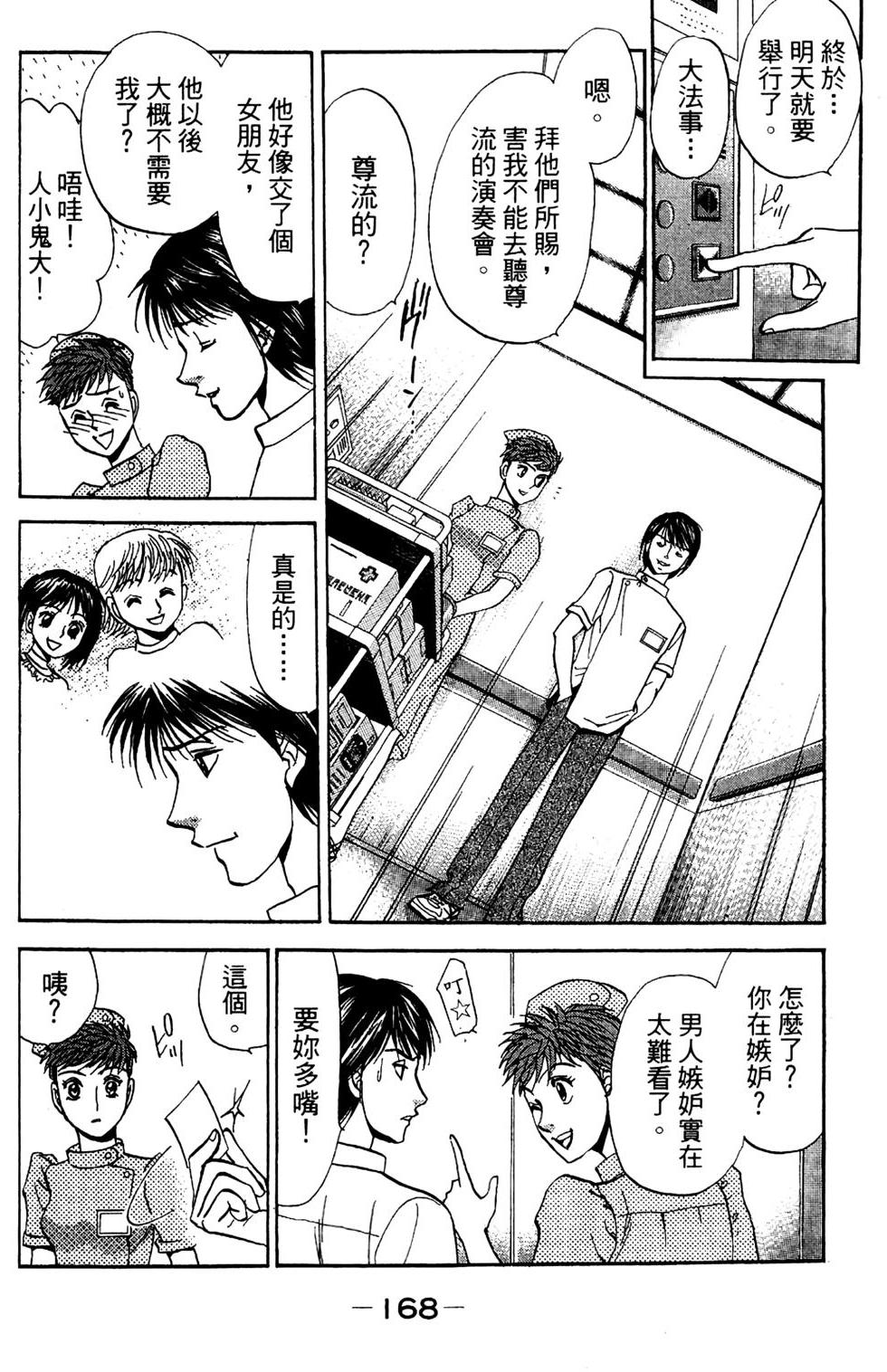 第165页