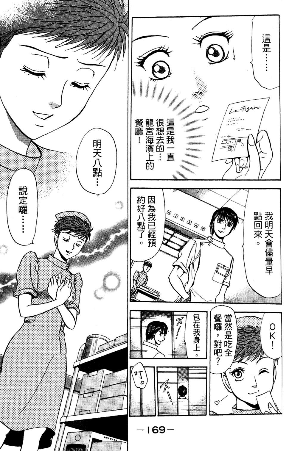 第166页