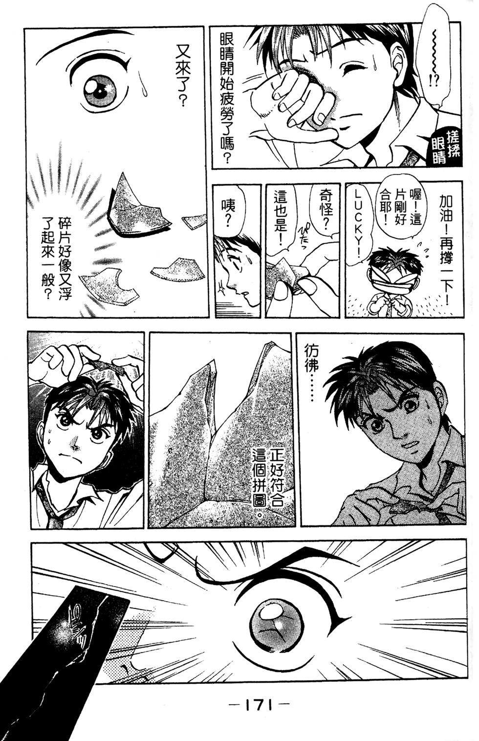 第168页