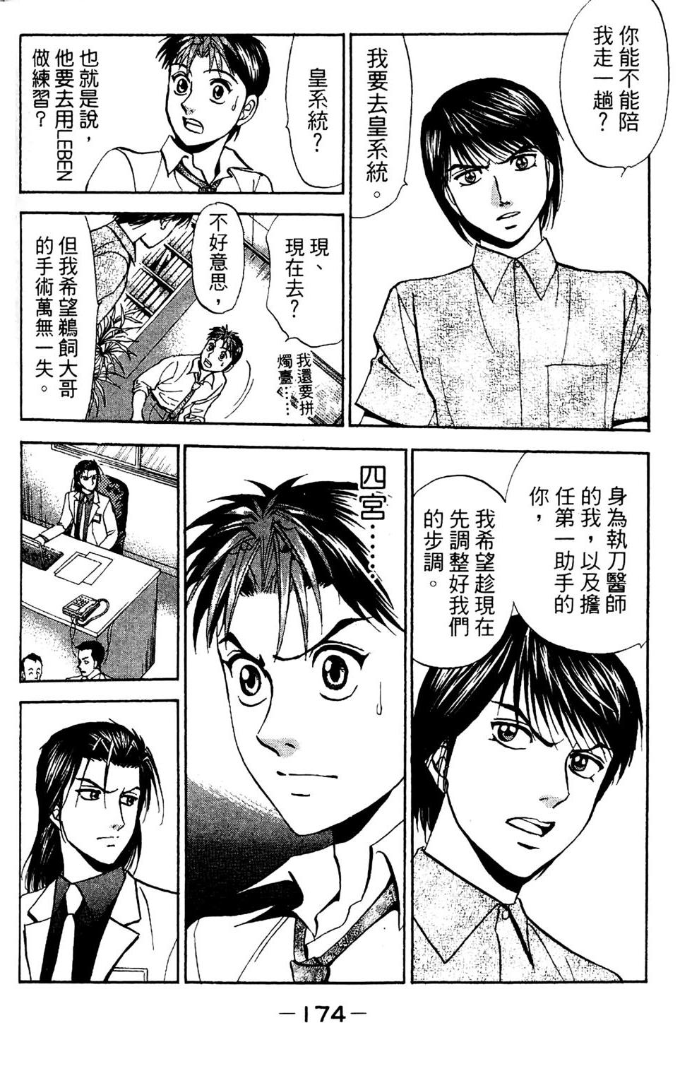第171页