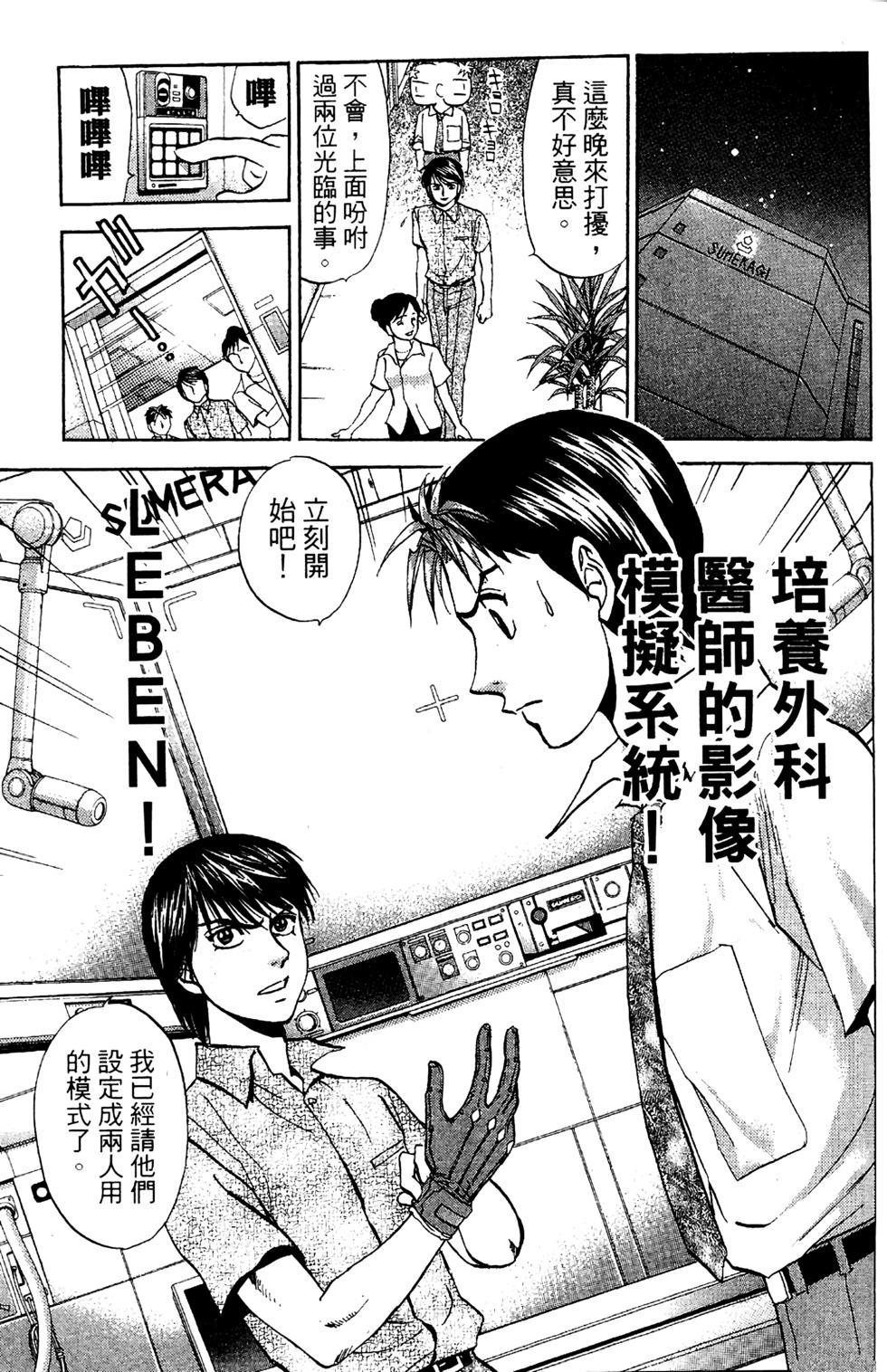 第172页
