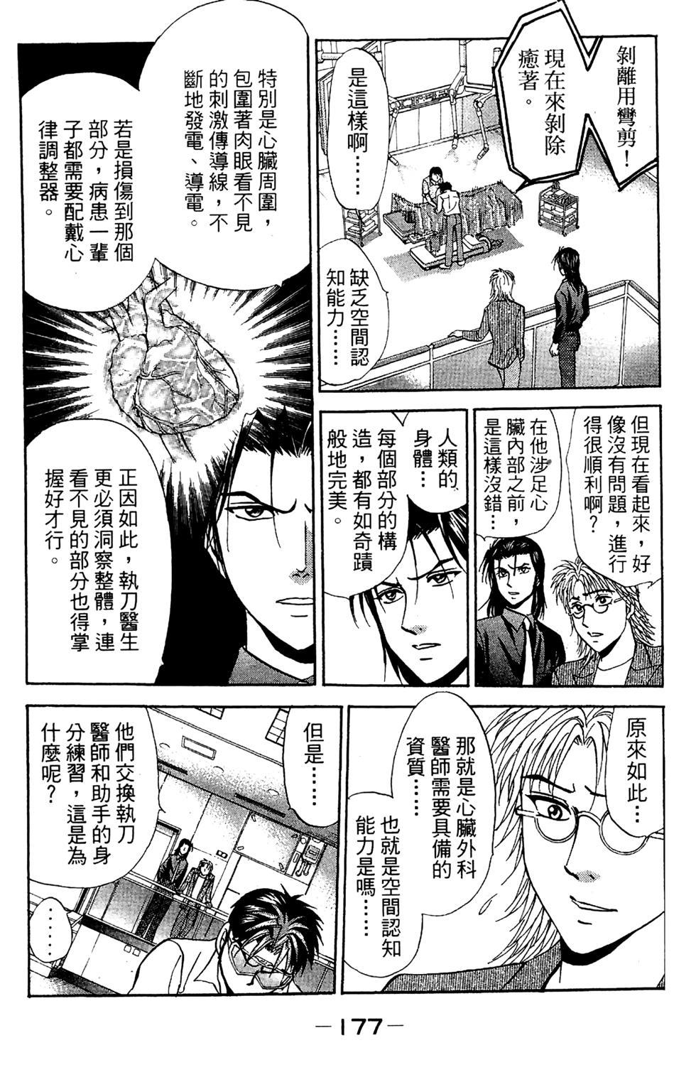 第174页