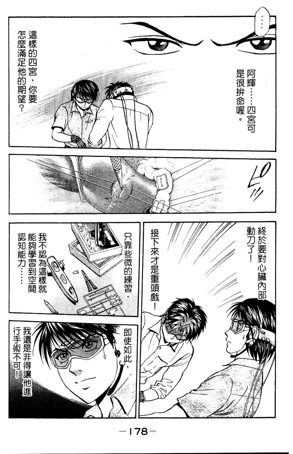 第175页