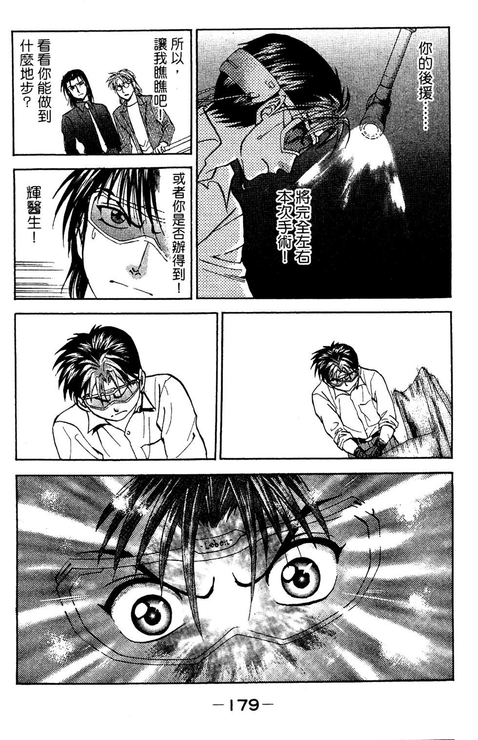 第176页